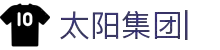太阳网城(中国·澳门)集团官方网站